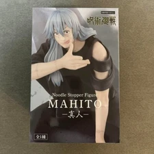 Jujutsu Kaisen Mahito Noodle Stopper Figure FuRyu Anime Manga New jp