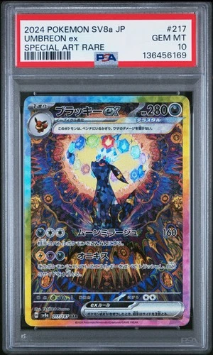 2024 POKEMON JPN SV8A-TERASTAL FEST EX SPECIAL ART RARE #217 UMBREON EX PSA 10