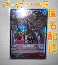Weiss Schwarz : Jojo Premium Stardust Crusaders Japanese JJ/SE41-52SP SP