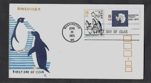 USA 1971 JOINT FIRST DAY COVER WITH JAPAN. ANTARCTIC TREATY ANNIV WASHINGTON FDS