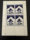 Nepal Stamps.Sc.125.Mini Sheet.MNH. — photo 1