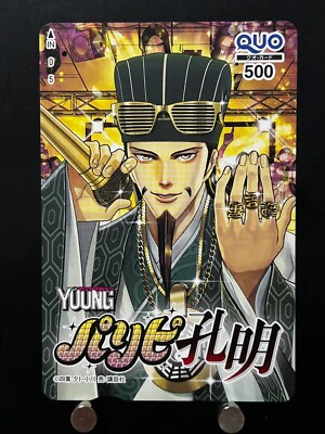 Ya Boy Kongming! QUO Karte gebraucht TCG Japanese Weekly Shonen Magazin Manga...