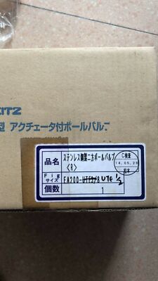 1pcs New KITZ EA200-UTE 3/8 #W2