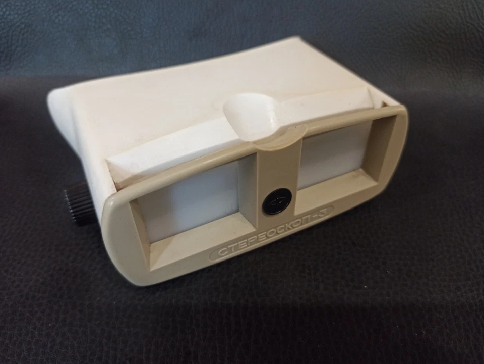 Vintage stereo diascope STEREOSCOPE-3 stereoscope ussr + 4 stereo slide - Image 3 of 4