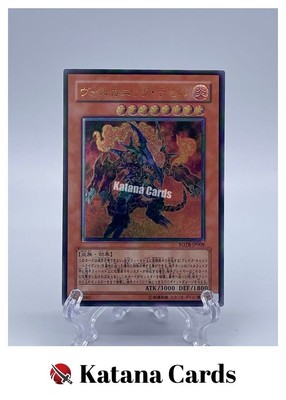 Yugioh Karten | Volcanic Doomfire Ultimate Rare | FOTB-JP008 Japanisch