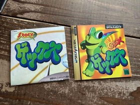 [SS] Sega Saturn Software GEX/GEX [Operation confirmed] Retro game