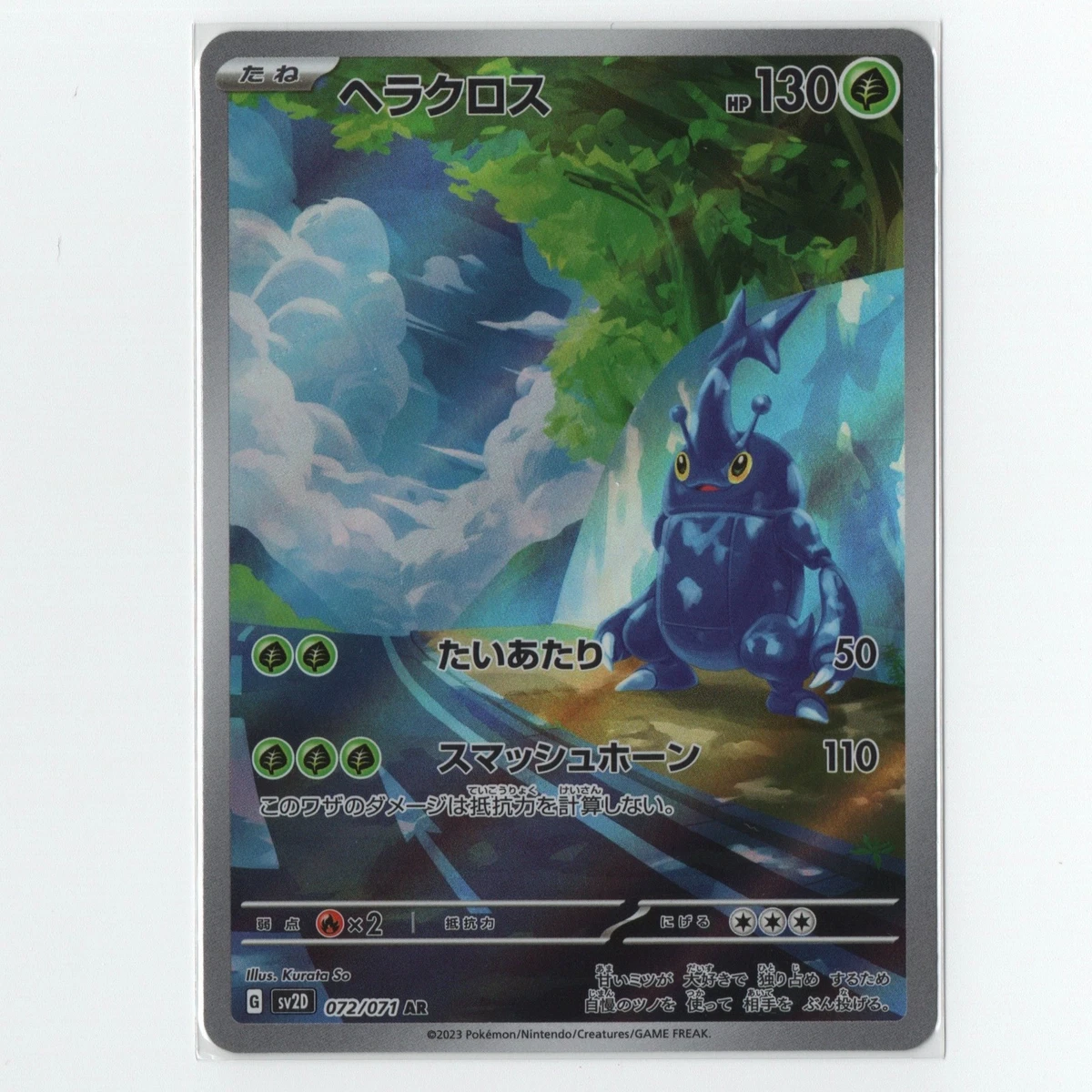 25+ Heracross 072/071 Sv2d: Clay Burst for sale | Updated Oct 2026