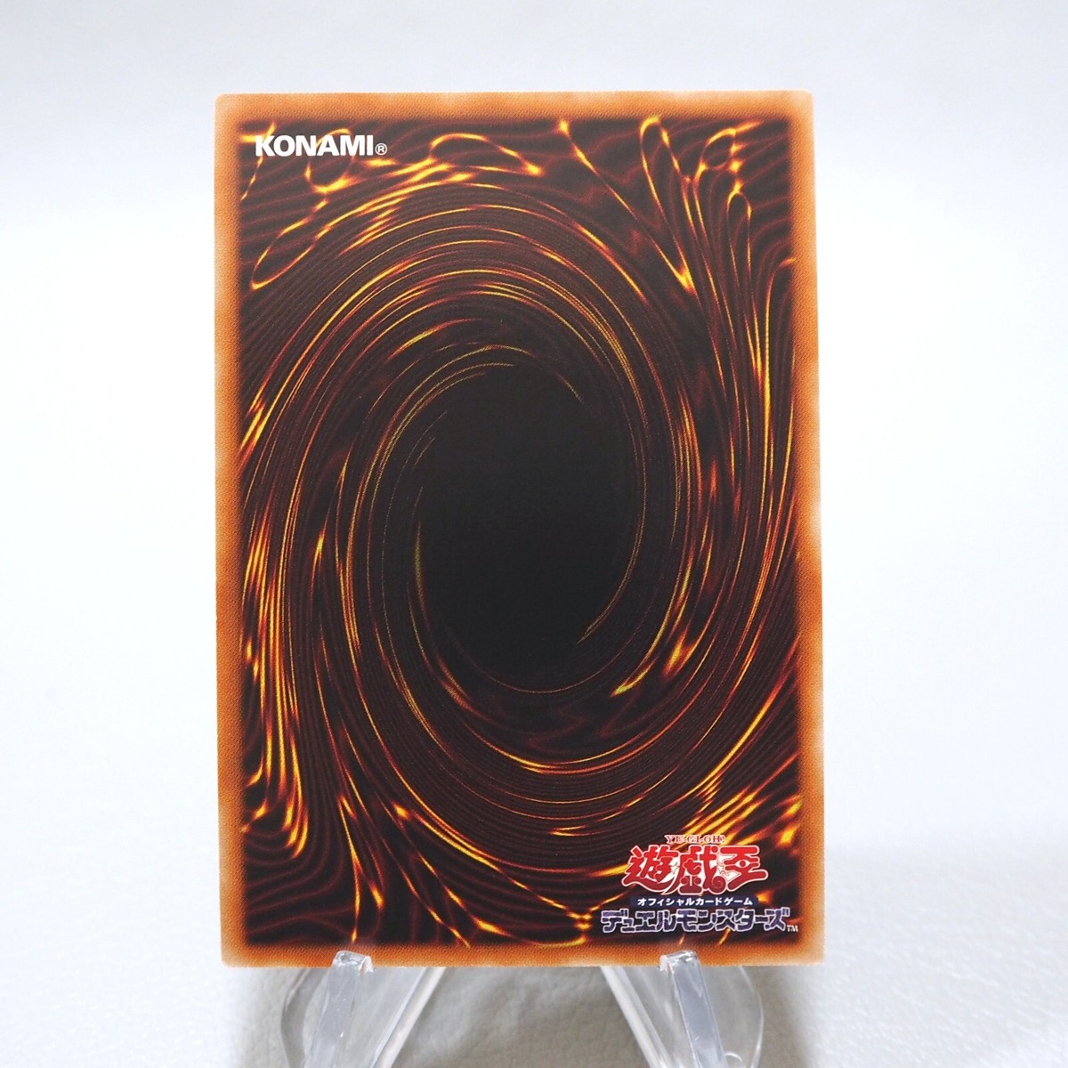 Carte Yu-Gi-Oh! Token Stardust Dragon TK02-JP009 Rare - Yusei Fudo - Japonais - État MINT
