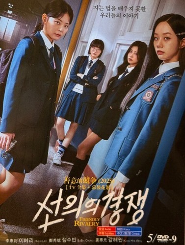 Korean Drama - Friendly Rivalry