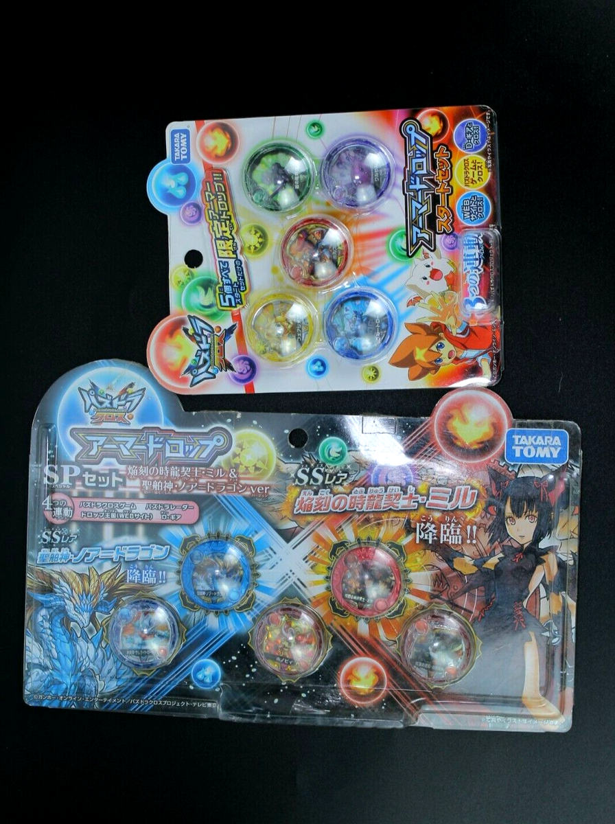 Set of PUZZLE & DRAGONS X ARMOR DROP START SET & SP SET BURNING
