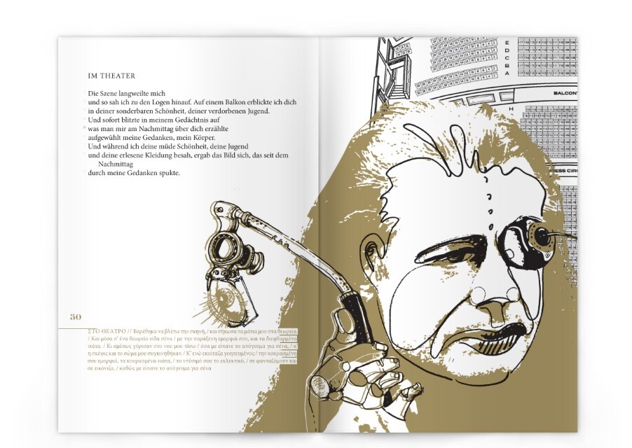 Thumbnail - Verborgenen Konstantinos Kavafis