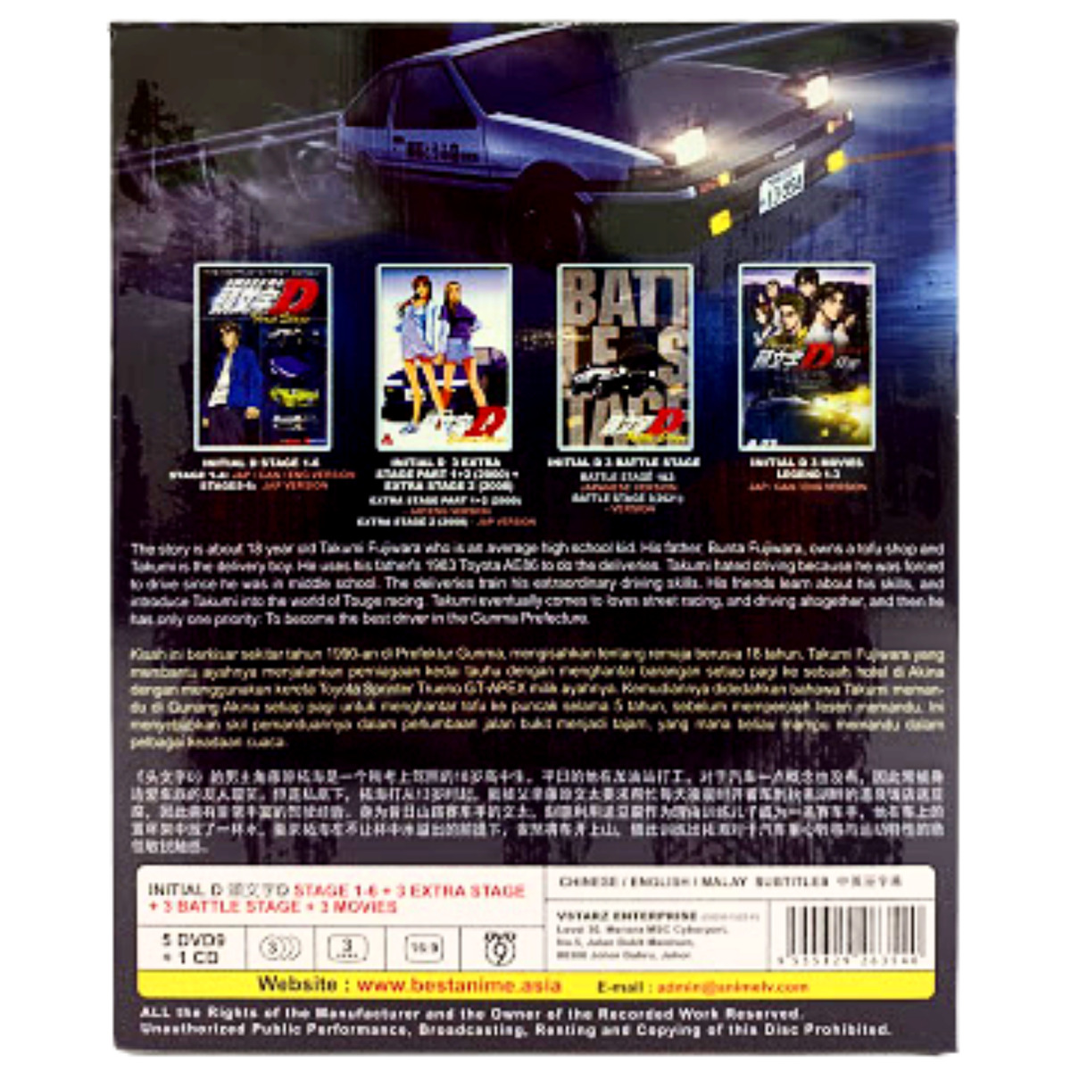 INITIAL D Stage 1-6 + 3 Movies Complete Series DVD English Subtitled Region  Free