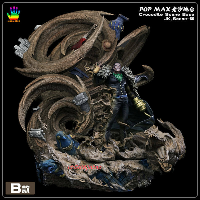 POP maximum クロコダイル フィギュア　jacksdo エフェクト付き POP maximum クロコダイル jacksdo エフェクト JacksDo - Accessories