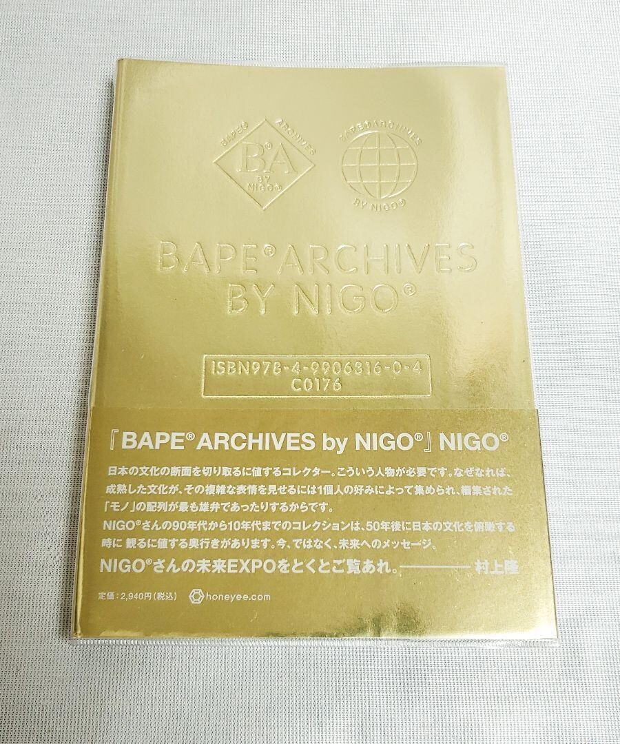 BAPE ARCHIVES BY NIGO OG Vintage KAWS Takashi Murakami -Used