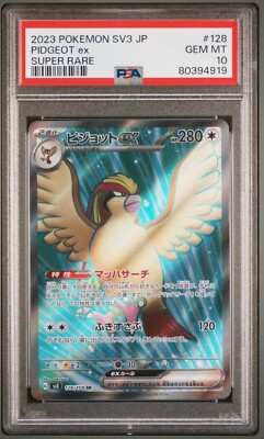 PSA10GUNDAM EX BASEガンダム #001 467 GUNDAM FIX FIGURATION METAL COMPOSITE LIMITED RX-78-3GUNDAM