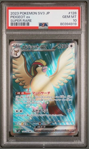 2023 Pokemon Ruler of the Black Flame Japanese 128/108 Pidgeot EX SR SV3 PSA 10