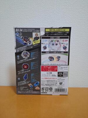 Beyblade X BX-34 Starter Cobalt Dragoon 2-60C Japan / Takara Tomy