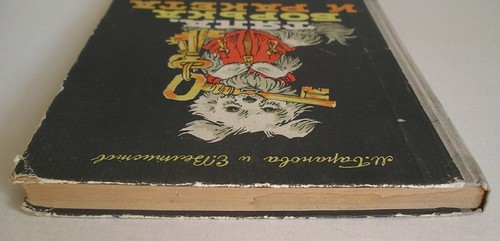 ТЯПА, БОРЬКА И РАКЕТА (SPACE DOGS) РУССКАЯ КНИГА *VINTAGE 1965 USSR SOVIET BOOK* - Imagen 16 de 16