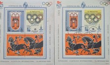 CMI)1980. URUGUAY. SOUVENIR SHEET WITH BLOCKS OF COMMEMORATIVE STAMPS OF THE OLY