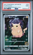 Pikachu 001/028 S8a: 25th Anniversary Collection for sale | eBay