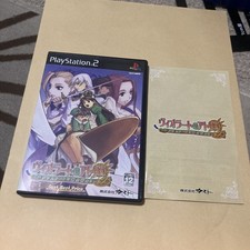 Atelier ioletThe Alchemist of Gramnad 2 - PlayStation 2 GUST Best Price