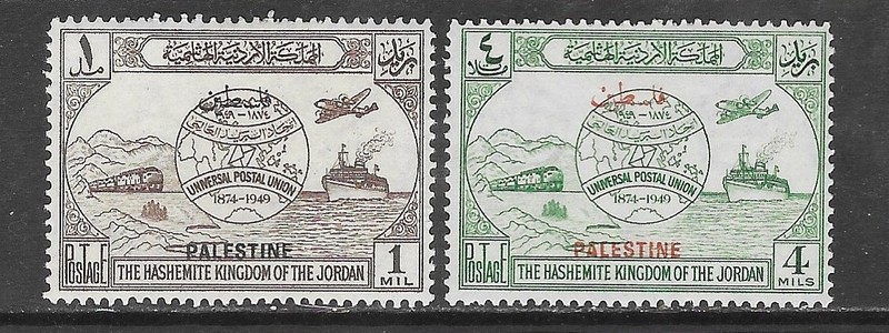 Palestine, Jordan Occupation 1949 Sc# N18/N19 MNH/VF