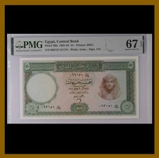 Egypt 5 Pounds, 1961-1964 P-39b Tutankhamun PMG 67 EPQ