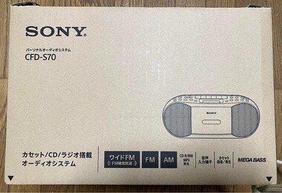 Sony CFD-S70 Boombox CD Player Radio Stereo Cassette White 11W