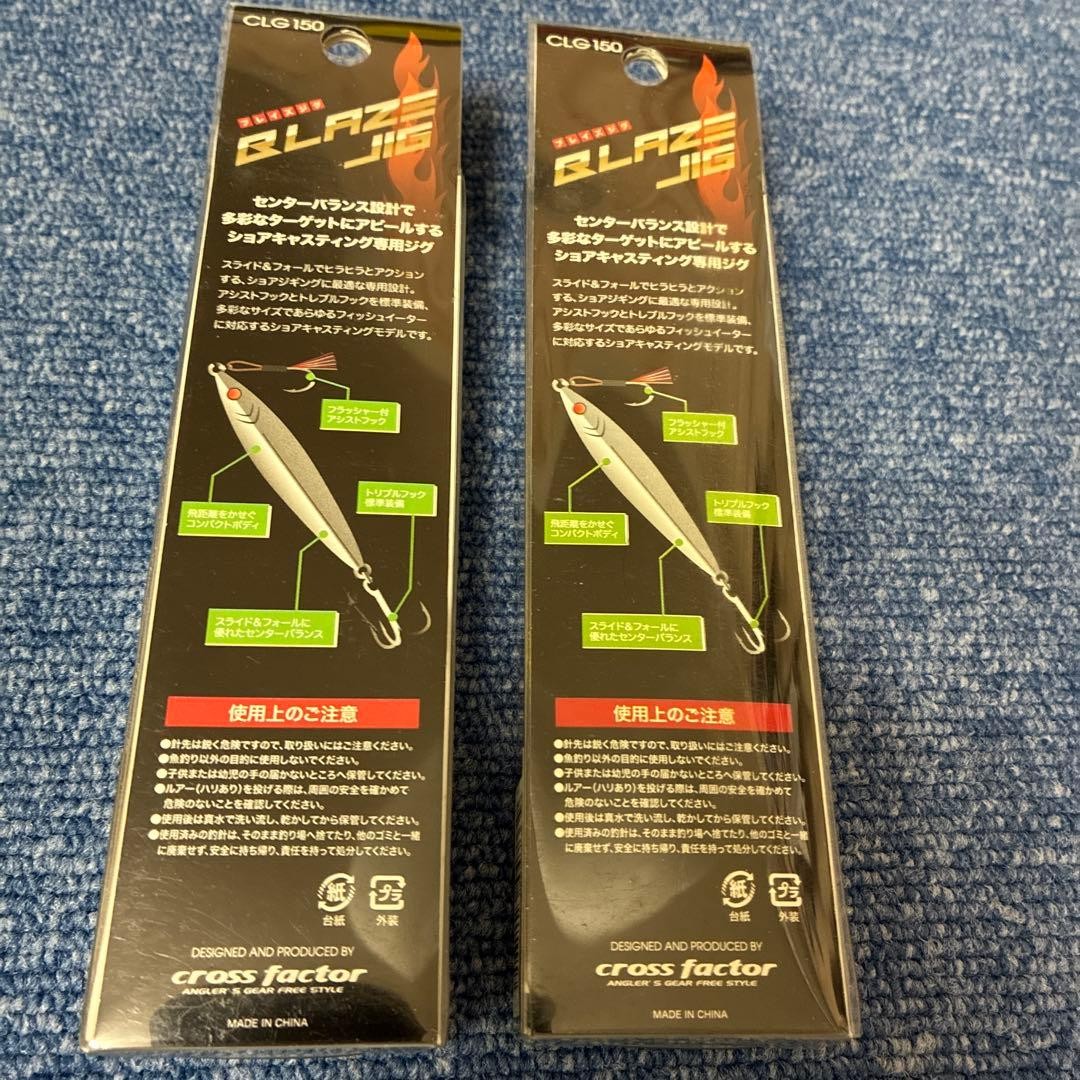 [ unused] Metal jig❗️40g 5 piece set - Image 7