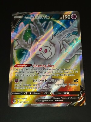 GALARIAN CURSOLA V - FULL ART - 071/073 - CHAMPIONS PATH - ENG - POKEMON