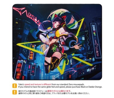 artisan NINJA FX 零 SOFT 夜行 2000FUN XL ARTISAN NINJA FX ZERO YAKO ver. ARTISAN 2000 FUN SOFT XL Gaming