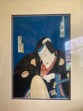 TOYOHARA KUNICHIKA WOODBLOCK "Tadanobu the Fox" Framed Ukiyo-e Nishiki-e 1867