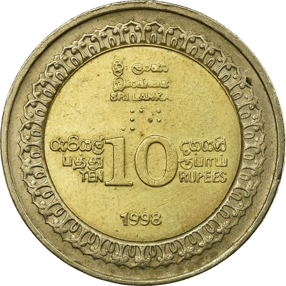 Moneda de 10 rupias de Sri Lanka | Independencia | Sri Dalada Maligawa | Budista | 1998 Foto 3 de 4