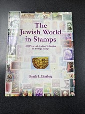The Jewish World in Stamps: 4000 Years of Jewish Civilization on Postal Stamps