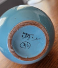 Ceramic Light Blue Italian Vinegar Cruet — photo 2