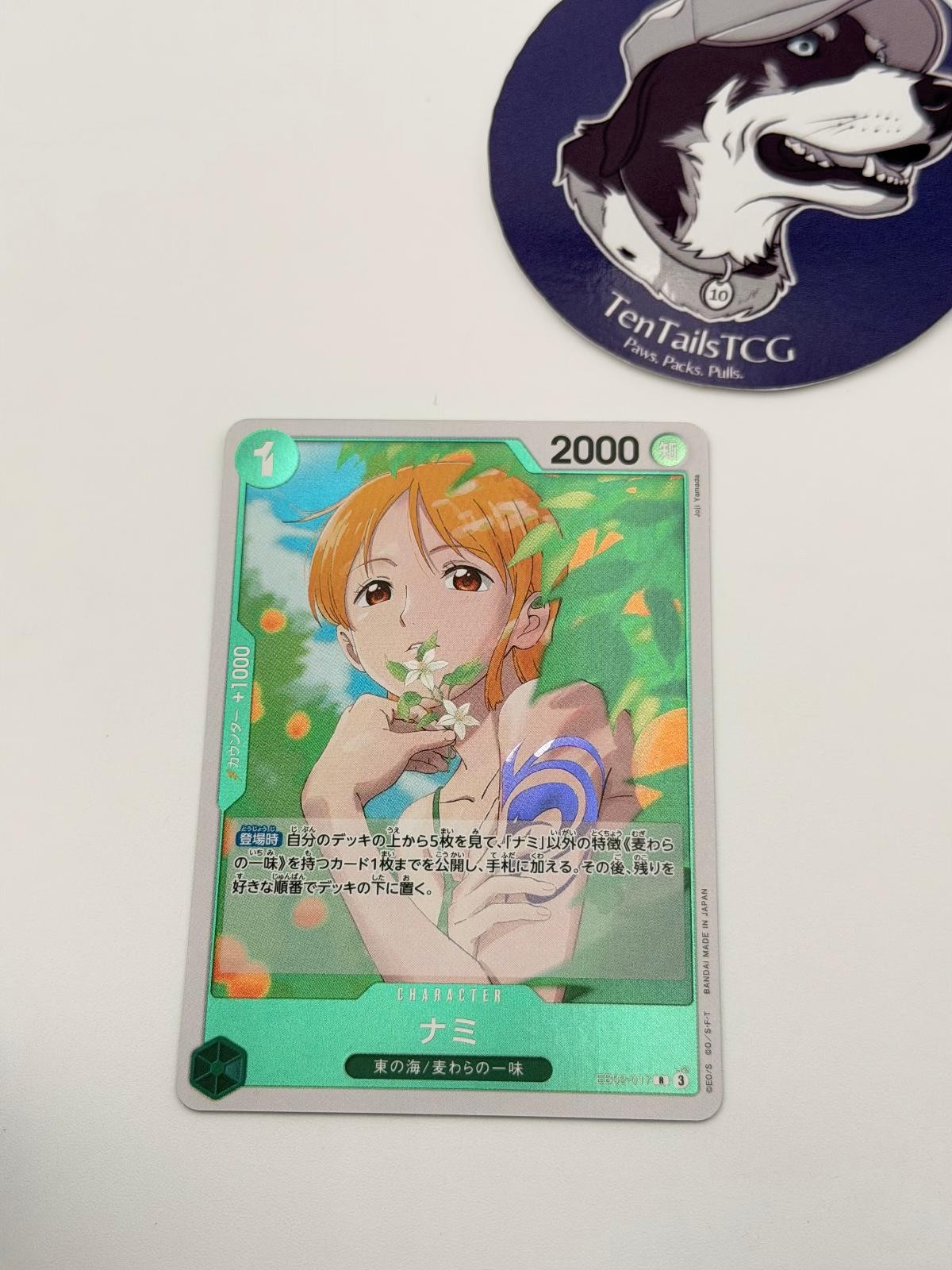 Nami EB02-017 Rare Anime 25th collection [EB-02] One Piece Near Mint