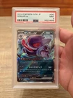 2024 POKEMON JAPANESE SV5K-WILD FORCE #047 GENGAR EX PSA 9