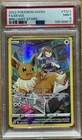 Eevee TG11/TG30 Swsh09 Trainer Gallery Ultra Rare PSA 9