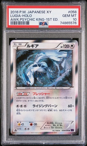 Pokemon Lugia 058/078 PSA 10 Awakening Psychic King Holo First Edition