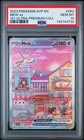 Mew ex #053 – Pokémon 151 Ultra Premium Collection Black Star Promo PSA 10 Rare