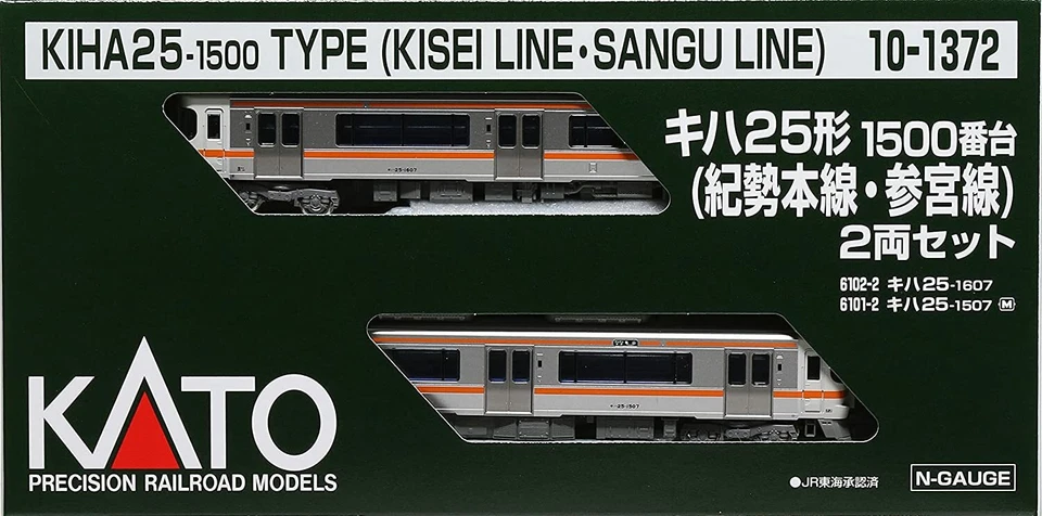 Kato 10-1372 JR Diesel KIHA25-1500 Type (Kisei Line - Sangu Line) 2 Cars Set - N - Photo 4/4