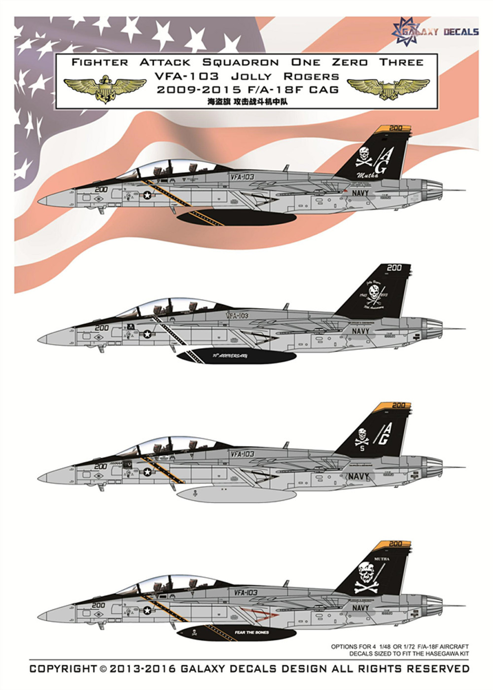 GALAXY Model 1/72 G72002 US Navy F/A-18F VFA-103 Jolly Rogers Decal 2009-2015