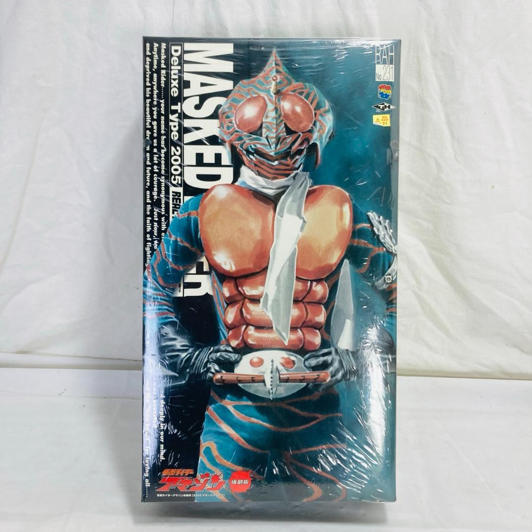 Masked Rider Deluxe Type 2005 RAH No. 24 Masked Rider Deluxe Type 2005 RAH No. 24