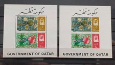 QATAR 1966 RARE MNH** BLUE OVERPRINTS PERF AND IMPERF SHEETS SPACE ROCKET GEMINI