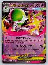 Click to enlarge Mega Gardevoir ex