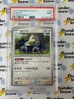 Snorlax Reverse Holo #145 2023 Pokemon Japanese SV4a PSA 9