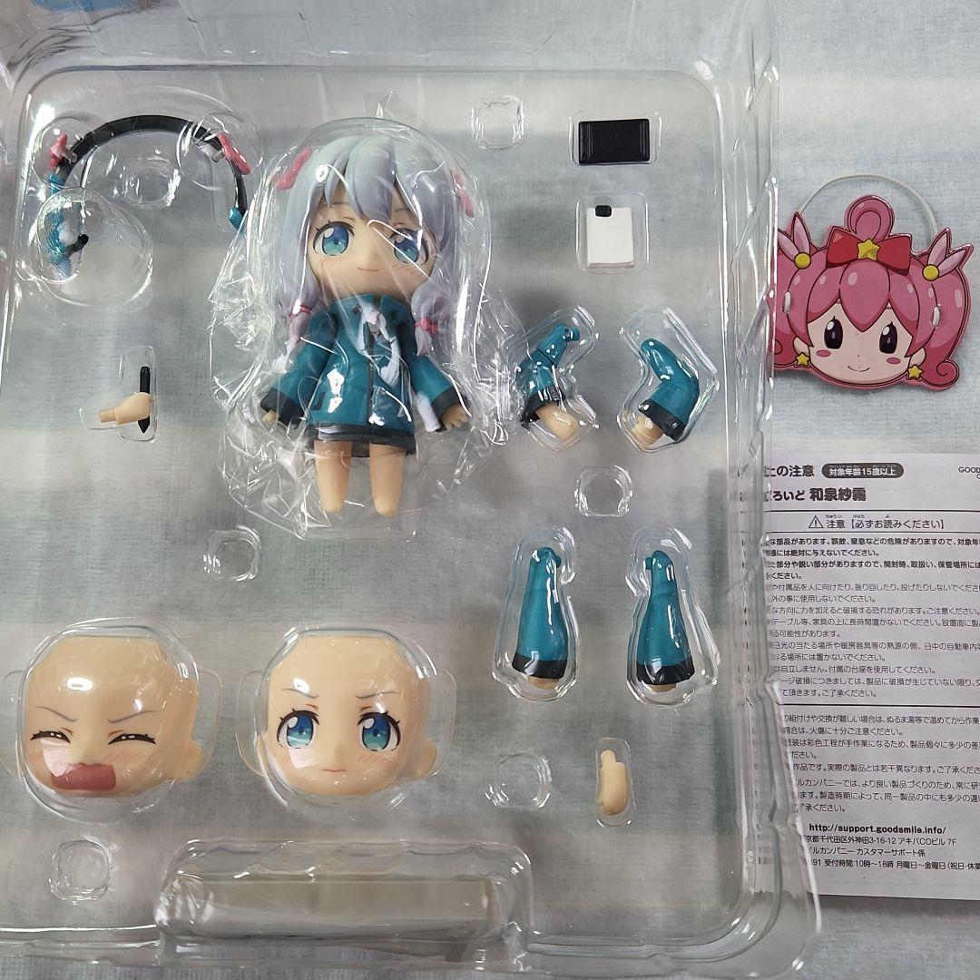 Nendoroid Sagiri Izumi Action Figure #774 Eromanga Sensei