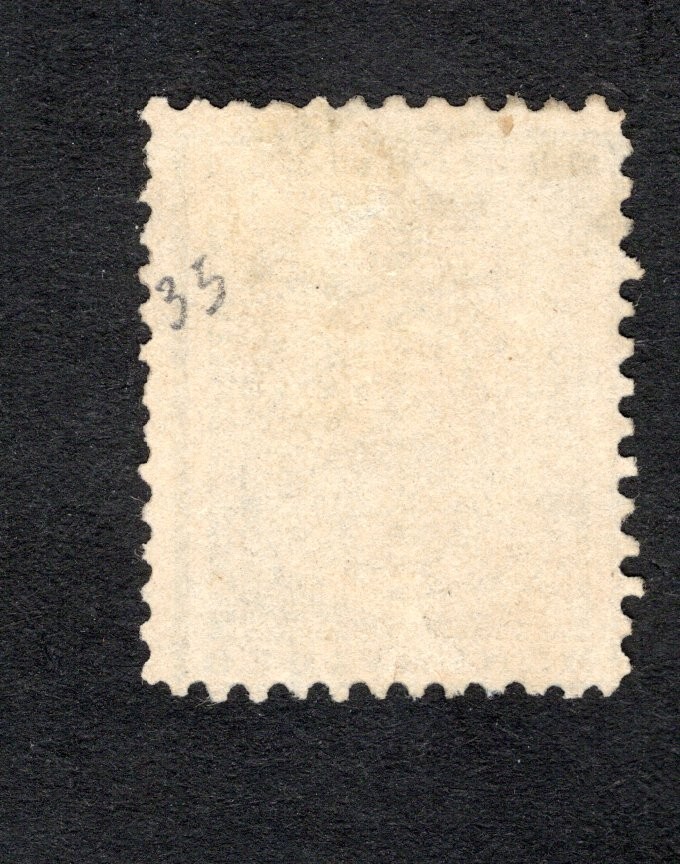 Uruguay 1866 stamp Mi#33C pos 35 Diff Cancellation used #21