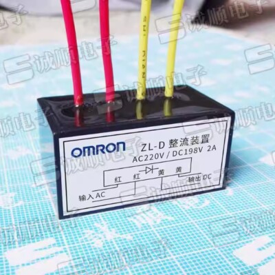1PC AC 220V DC 198V 2A RECTIFIER Domestic ZL-D full wave rectifier device 