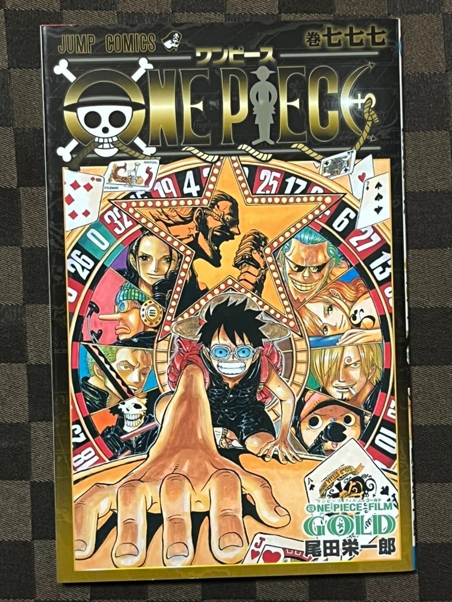 ONE PIECE 1～60 I Still Have My Friends! ST14-016 (Common) 3D2Y ONE PIECE